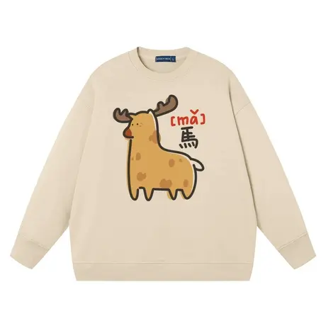 秀洛指鹿为马衣服秋冬圆领卫衣男卡通可爱潮流原创ins搞笑打底衫商品大图