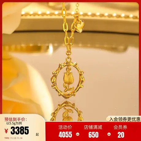 老庙黄金5G足金999玫瑰花项链在逃公主时尚告白示爱送礼商品大图