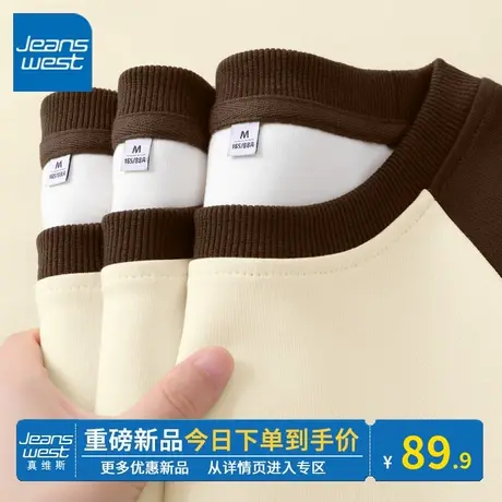 KV真维斯圆领卫衣女2024年春秋新款插肩袖上衣美式复古咖色外套潮图片