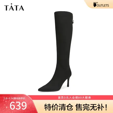 Tata他她高跟弹力长筒靴女甜酷高筒骑士靴时装靴2023冬新7AA91DC3图片