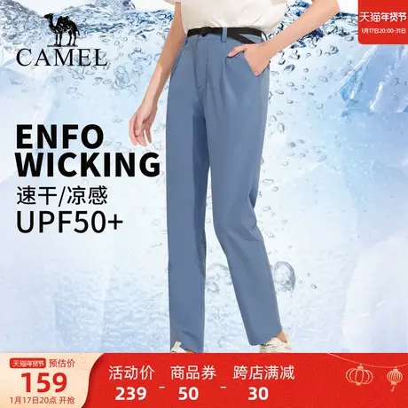 骆驼女装直筒速干长裤女2023春夏新款黑色韩版宽松情侣运动休闲裤商品大图
