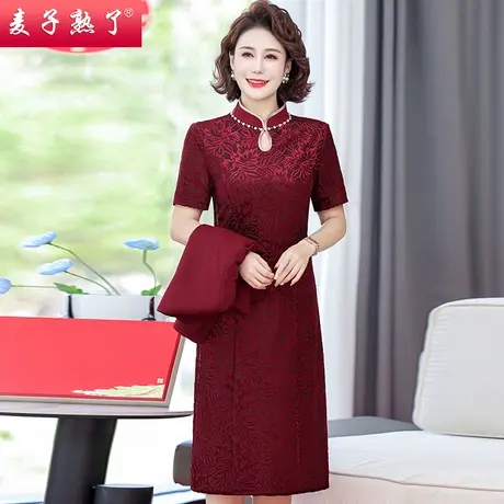 2024春季新款妈妈装婚礼服提花两件套装轻奢气质喜婆婆装秋宴会服图片