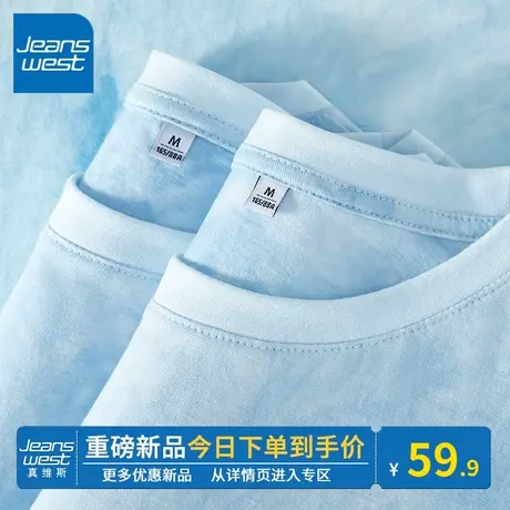 KV真维斯蓝色扎染t恤女夏季2024新款圆领正肩女短袖t恤女上衣纯棉图片