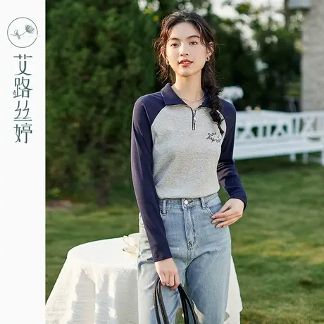 艾路丝婷拉链翻领长袖T恤女2024春季新款插肩袖撞色绣花显瘦POLO图片