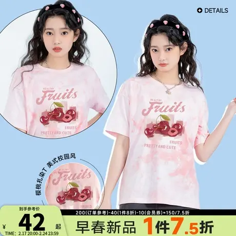 JR真维斯粉色扎染短袖T恤女2023春季新款宽松休闲纯棉打底衫薄款图片