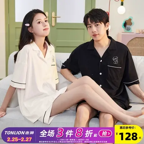 唐狮夏季情侣睡衣女纯棉可外穿短袖短裤开衫家居服大码套装男学生图片