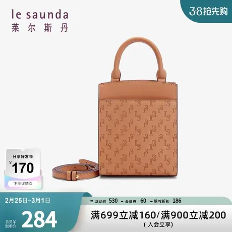 清仓特卖 莱尔斯丹秋冬新款印花女士手提单肩斜挎女包3TH7745商品大图