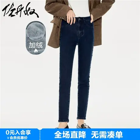 佐丹奴牛仔裤女新款绒底黑色紧身靴裤女式高腰弹力小脚裤18413921图片