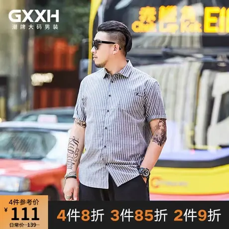 GxxH潮牌大码男装200斤胖子宽松衬衣夏季港风加肥加大短袖衬衫男商品大图
