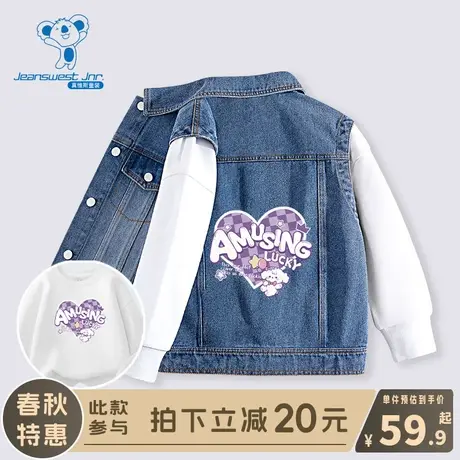 KX真维斯女童马甲2024新款春秋款女孩牛仔坎肩外套儿童春季背心潮商品大图