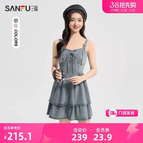 三福吊带连衣裙2024春夏季少女法式设计感双层散摆裙子女装483023图片