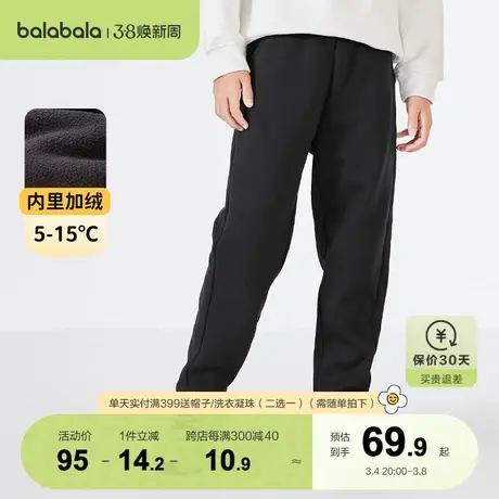 巴拉巴拉男童加绒裤子女童休闲长裤儿童宝宝冬季中大童装商品大图