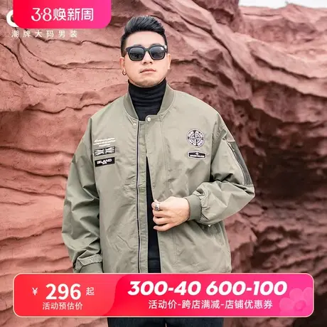 GxxH大码男装男士夹克春秋宽松棒球服时尚美式休闲潮流夹克外套商品大图