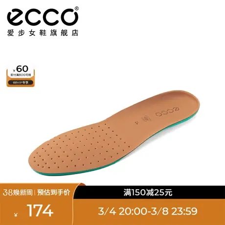 ECCO爱步透气牛皮防滑全掌鞋垫 舒适加强系列9059050图片