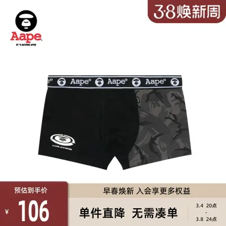 Aape旗舰店配饰猿颜迷彩多色撞色拼接四角平脚内衣短裤5112XXI商品大图