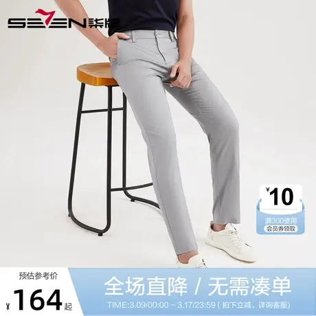 【莱赛尔】柒牌男装休闲裤春夏时尚青年透气抗皱长裤修身男士直筒图片