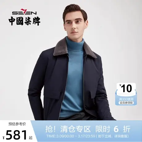 柒牌男士羽绒服2021冬季新款爸爸装商务休闲翻领长袖羽绒衣厚外套图片