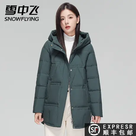 雪中飞2023秋冬新款女短款连帽纯色休闲百搭加厚羽绒服保暖外套潮图片