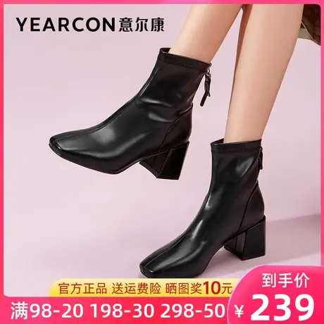 意尔康女靴2023新款秋冬季短靴女粗跟法式单靴高跟靴子时装瘦瘦靴商品大图