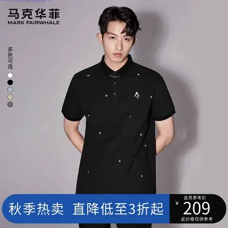 马克华菲男装鲸鱼字母印花polo衫男短袖T恤2023夏季新款翻领凉感图片