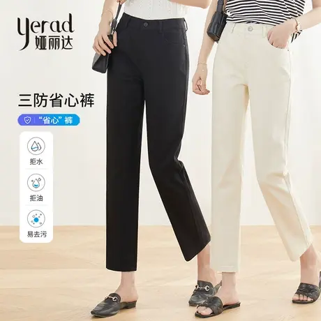 娅丽达高端女裤黑色直筒牛仔裤女2023夏季新款显瘦裤子九分裤薄款图片