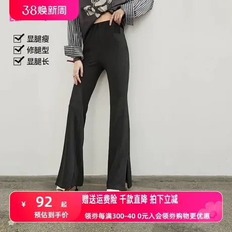 妖精的口袋开叉黑色高腰喇叭裤女2023春季新款修身显瘦休闲裤子潮商品大图