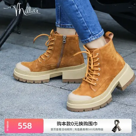 millie's妙丽冬新款羊皮时尚工装厚底马丁女大黄短靴25271DZ2商品大图