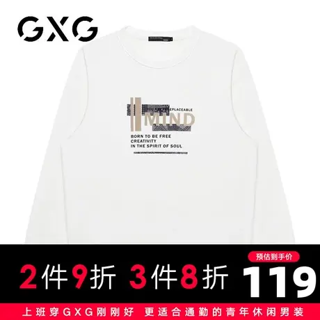 【新品】GXG【100%棉】23秋季新品经典字母印花百搭圆领卫衣男图片