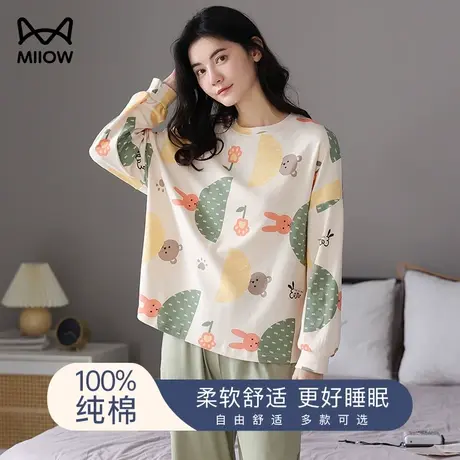 猫人100%纯棉睡衣女春秋季可外穿长袖长裤全棉家居服套装2023新款图片