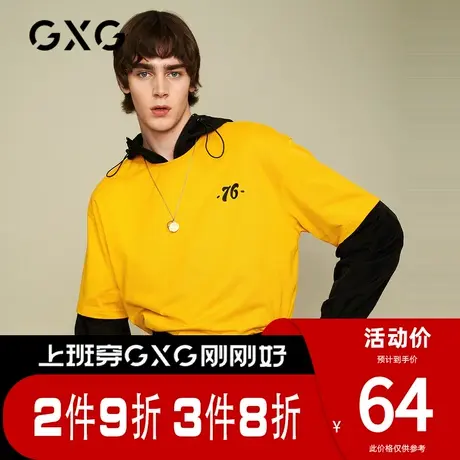 【新款】GXG男装 夏季短袖T恤黄色印花潮流打底衫GB144860C图片