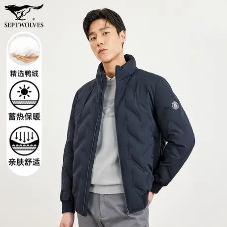 七匹狼狼族生活立领短装羽绒服男士冬季时尚休闲百搭有型保暖抗寒图片
