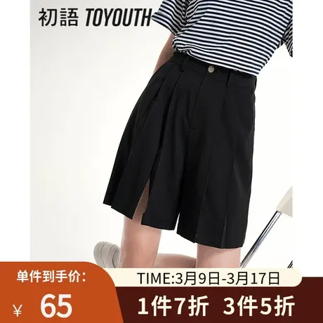 TOYOUTH初语宽松休闲短裤女2023夏季新款简约压褶高腰西裤商品大图