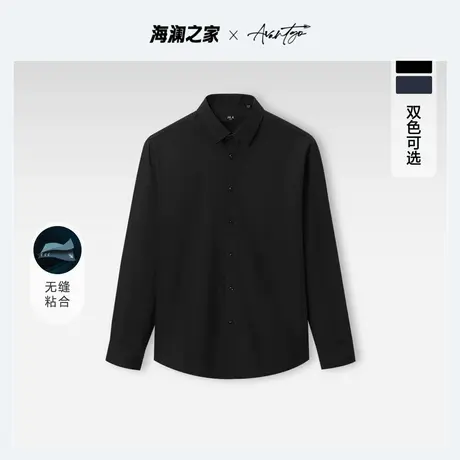 HLA/海澜之家先锋系列长袖休闲衬衫23秋冬新无缝压胶微弹提花衬衣图片