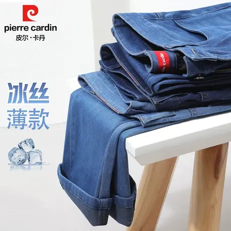 皮尔卡丹牛仔裤男春夏新款休闲长裤弹力直筒免烫中年爸爸薄款裤子商品大图