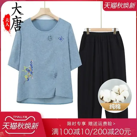 中老年人夏装纯棉套装女奶奶中袖T恤绣花妈妈夏季老人两件套全棉商品大图