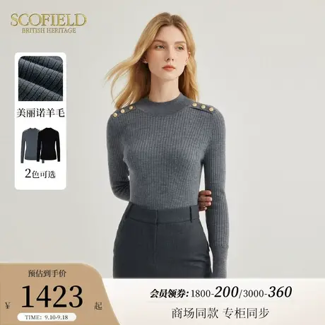 【美丽诺羊毛】Scofield女气质半高领修身针织衫毛衣2023秋冬新款商品大图