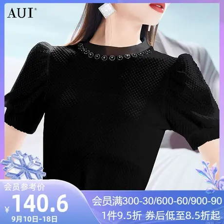 AUI黑色名媛气质短袖T恤女2023夏新款设计感修身显瘦百搭打底上衣商品大图