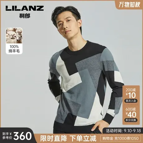 【绵羊毛】利郎官方羊毛衫男士冬季圆领撞色提花弹力修身上衣商品大图
