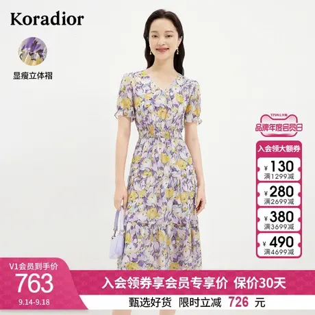 珂莱蒂尔短袖V领印花连衣裙女夏中长款气质优雅碎花裙子茶歇裙图片