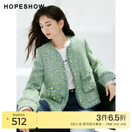 红袖outlets设计感织带边外套hopeshow2023秋装新款圆领香风上衣商品大图