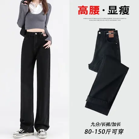 黑灰色阔腿牛仔裤女春秋季2023年新款高腰显瘦设计感小个子直筒裤商品大图