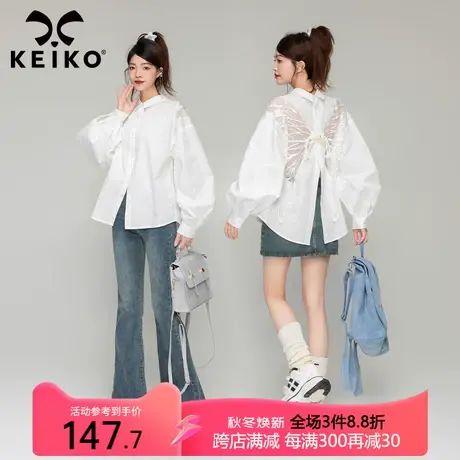KEIKO 刺绣蝴蝶花露背长袖衬衫女秋季甜酷小众设计白色泡泡袖上衣商品大图