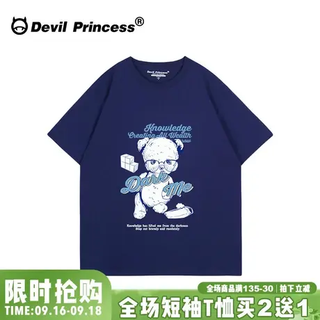 2023夏季新款慵懒风显白藏蓝色短袖t恤女宽松ins潮牌学生半袖上衣商品大图