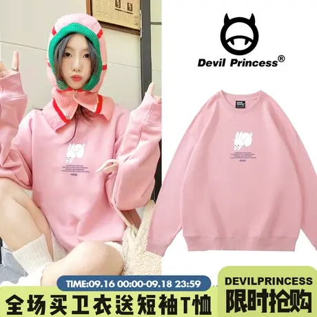 奶系甜美风宽松韩版粉色卫衣女ulzzang设计感小众百搭薄款上衣潮商品大图