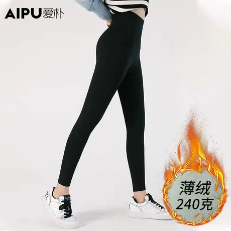 爱朴大码女装胖mm弹力高腰收腹小脚裤黑色百搭显瘦提臀瑜伽芭比裤图片