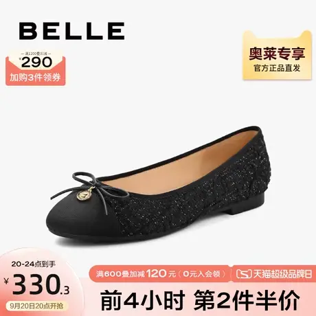 百丽小香风平底鞋2023春季女鞋新款鞋子商场同款浅口单鞋Z3E1DAQ3图片