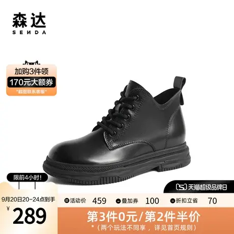 森达时尚休闲靴女2022冬季新款商场同款户外行走短皮靴SHD01DD2图片