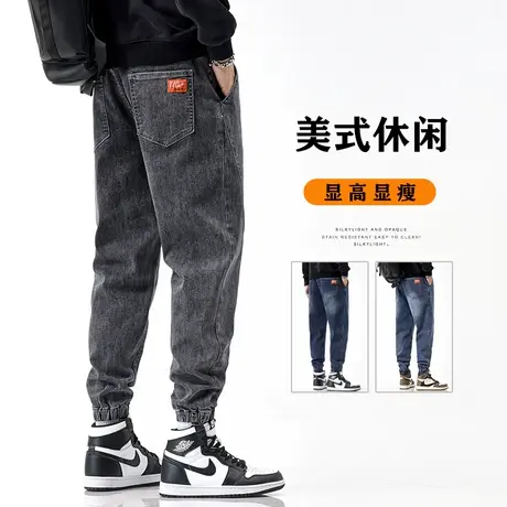 男款新塘水洗潮牌束脚休闲牛仔裤秋季高端松紧腰男裤子春秋款哈伦商品大图