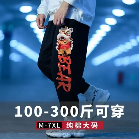 运动裤宽松束脚加肥加大码裤子男潮加绒潮牌卫裤长裤胖人束脚裤潮商品大图