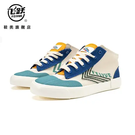 飞跃女鞋2023年春季新款高帮帆布鞋女百搭学生板鞋平底休闲鞋商品大图